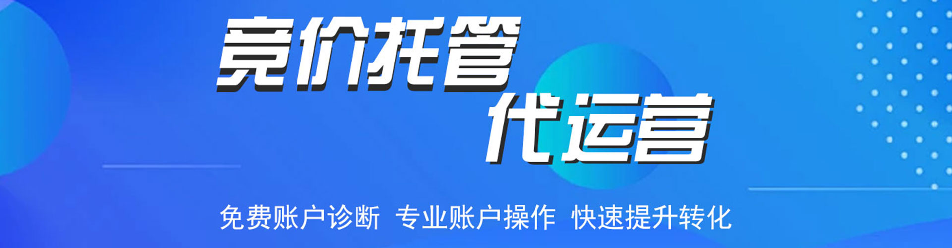 未央百度广告推广