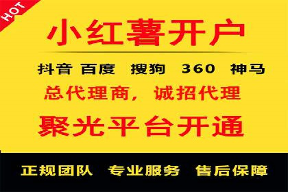 竞价托管实战：如何通过SEM提高转化率